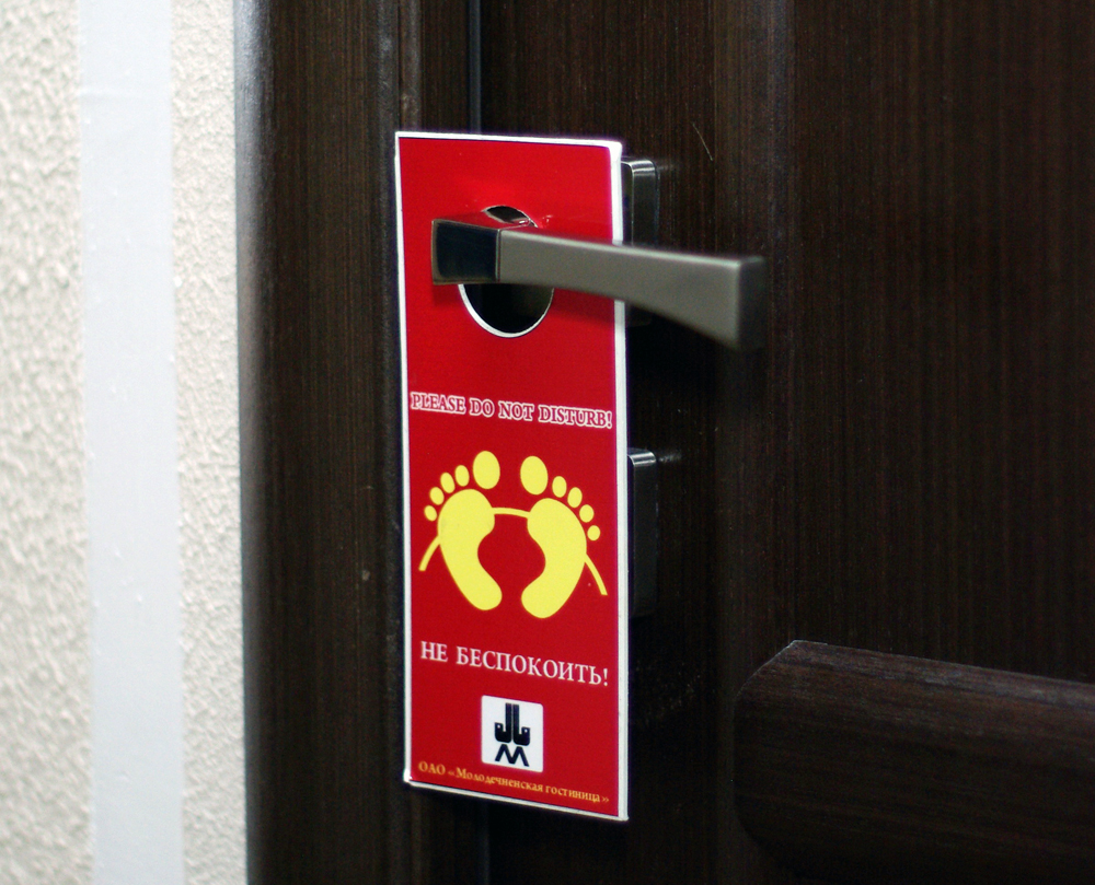 The front door to the apartment.